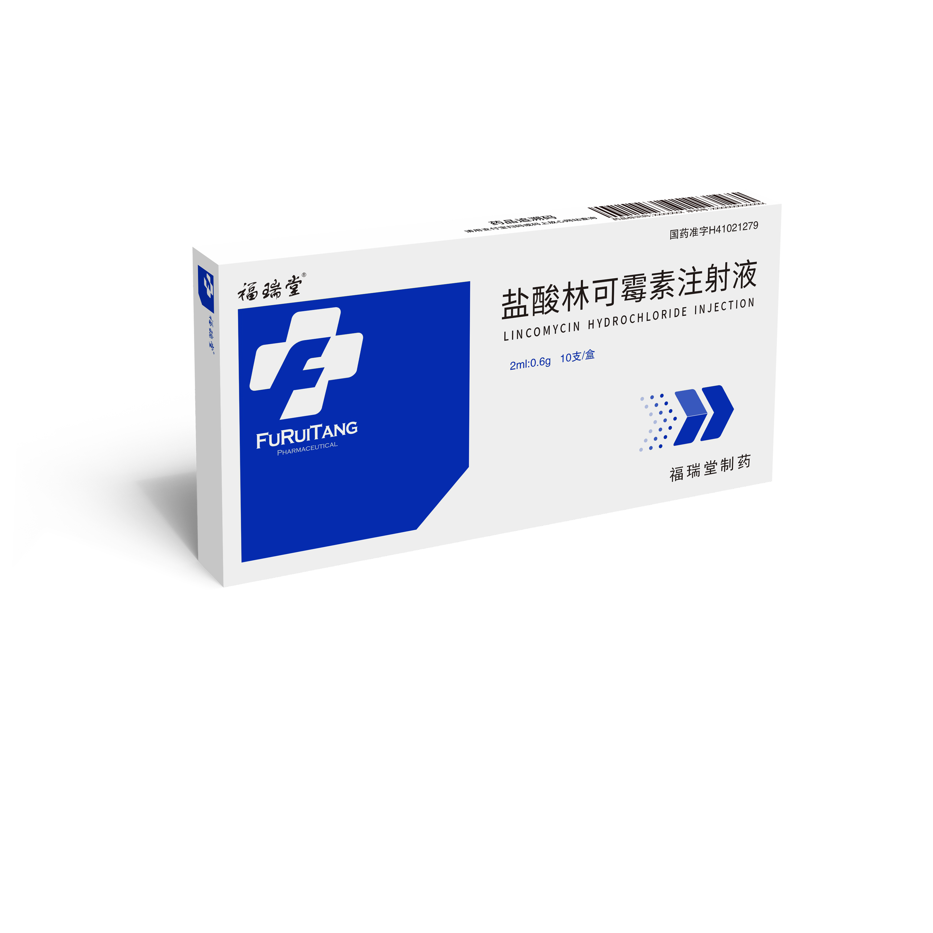 盐酸林可霉素注射液